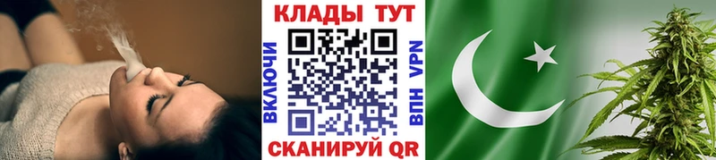 Наркошоп купить А ПВП Меф ГАШИШ Канабис Кировск