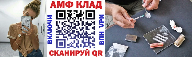 АМФЕТАМИН VHQ  Купить где  Кировск 