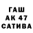 Каннабис тримм Tanya Bebe