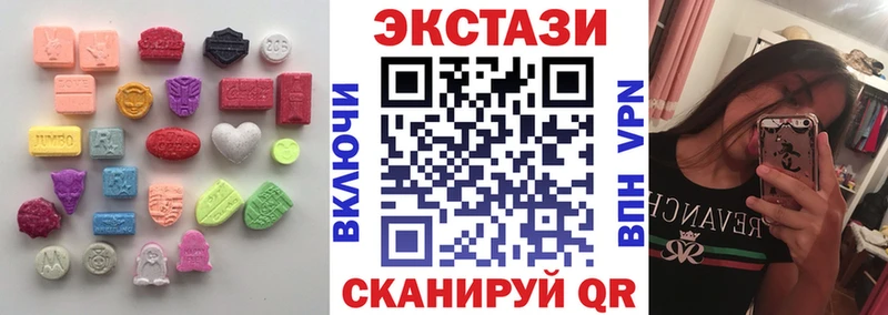 Экстази 250 мг  Купить закладки  Кировск 