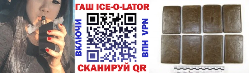 ГАШ VHQ  Купить  Кировск 