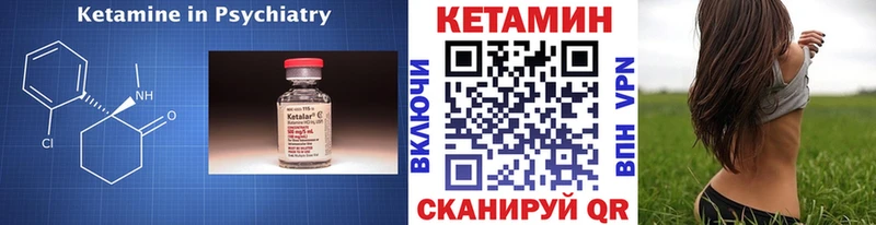 Купить  Кировск  Кетамин ketamine 