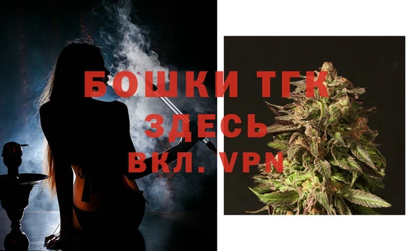 таблы Горнозаводск