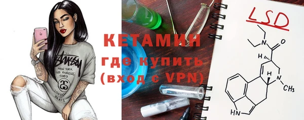 синтетический гашиш Горно-Алтайск