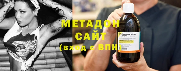 синтетический гашиш Горно-Алтайск