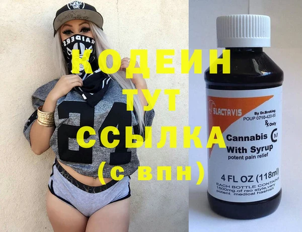синтетический гашиш Горно-Алтайск