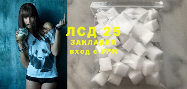 синтетический гашиш Горно-Алтайск