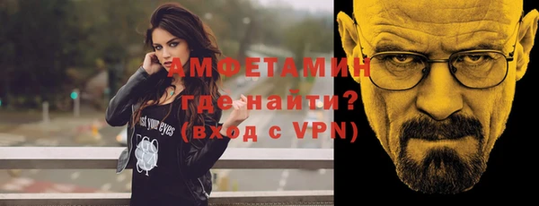 синтетический гашиш Горно-Алтайск