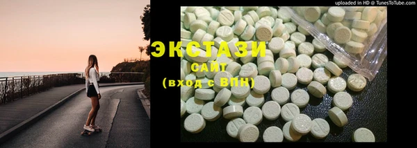 таблы Горнозаводск