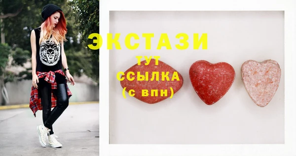 синтетический гашиш Горно-Алтайск
