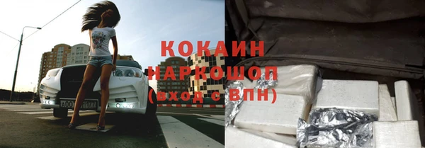таблы Горнозаводск