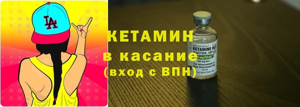 таблы Горнозаводск