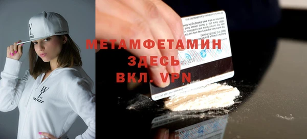 синтетический гашиш Горно-Алтайск