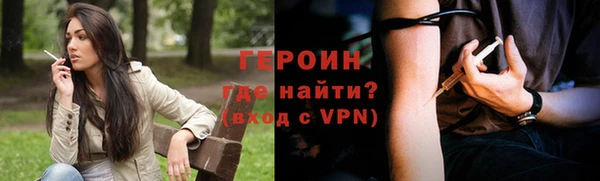 таблы Горнозаводск