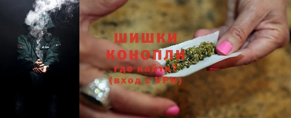 синтетический гашиш Горно-Алтайск