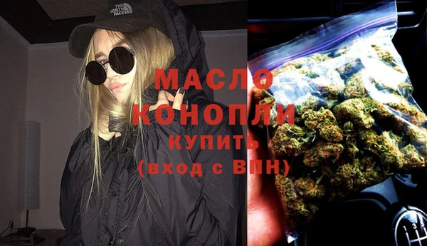 синтетический гашиш Горно-Алтайск