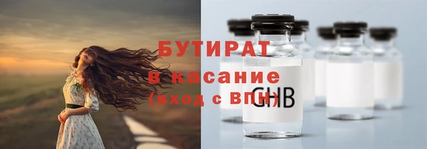 крисы Горняк