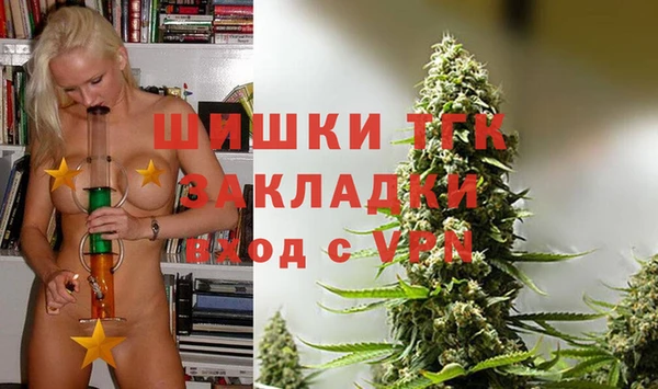 таблы Горнозаводск