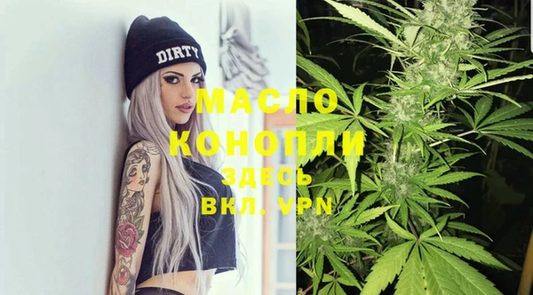 синтетический гашиш Горно-Алтайск