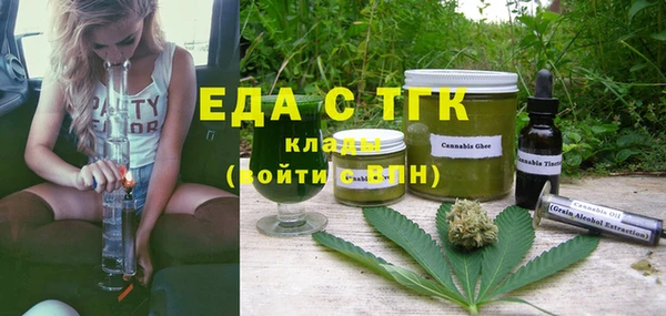 синтетический гашиш Горно-Алтайск