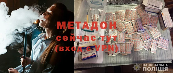 синтетический гашиш Горно-Алтайск