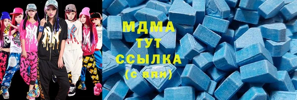 синтетический гашиш Горно-Алтайск
