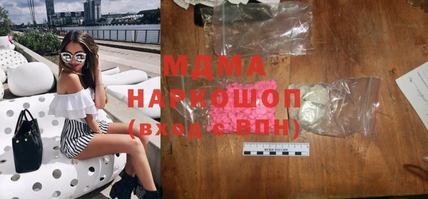 таблы Горнозаводск