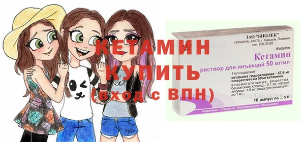 синтетический гашиш Горно-Алтайск