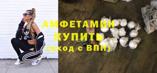 таблы Горнозаводск