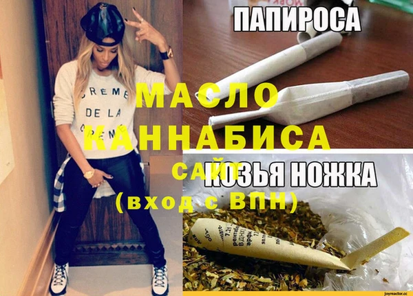 таблы Горнозаводск