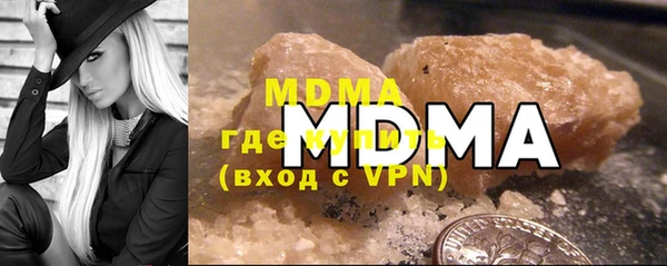 таблы Горнозаводск