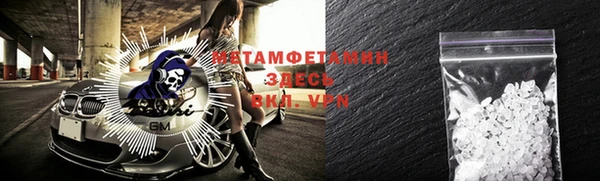таблы Горнозаводск