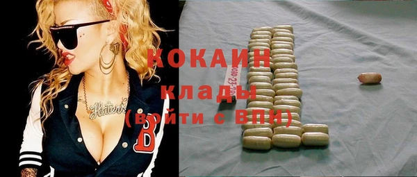 синтетический гашиш Горно-Алтайск