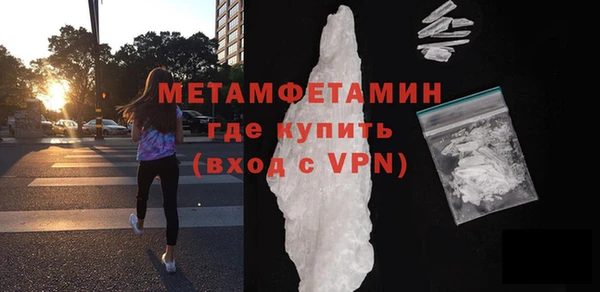 таблы Горнозаводск
