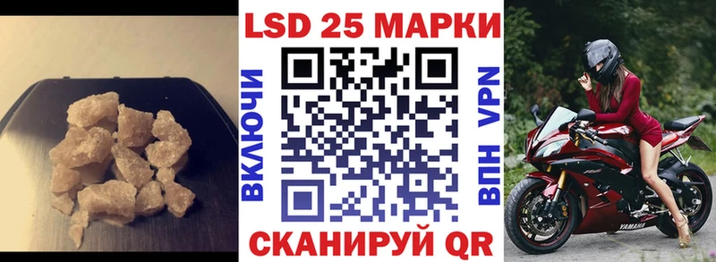Купить Кировск ЛСД экстази кислота