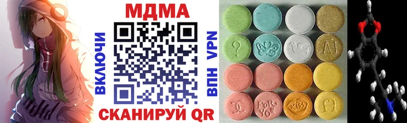 MDMA crystal  Купить  Кировск 