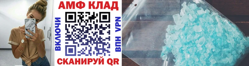 Купить закладки  Кировск  Первитин мет 